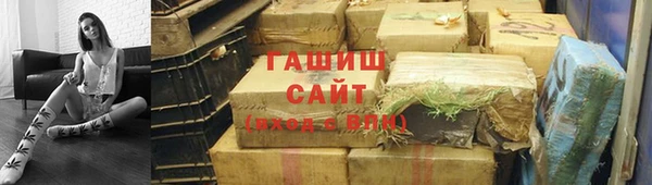 тгк Бородино